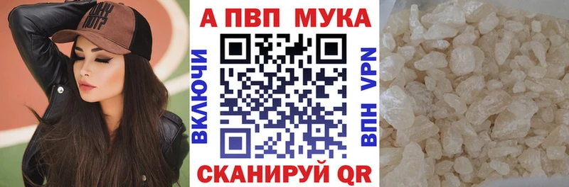Магазин наркотиков Дальнереченск АМФ  Меф  ГАШИШ  Марихуана  Кокаин 