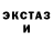 МДМА VHQ James Scott