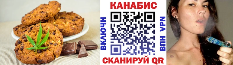 Еда ТГК марихуана  Дальнереченск 