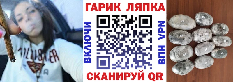 ГАШ гашик  ссылка на мегу онион  Дальнереченск 