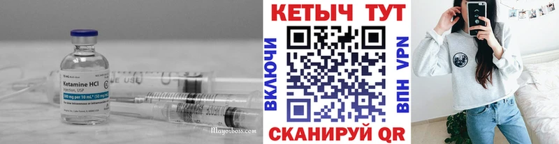 Кетамин VHQ  где продают наркотики  Дальнереченск 