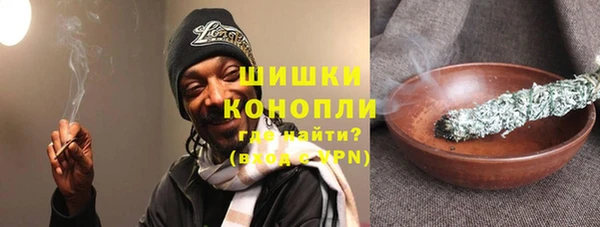 марихуана Верея