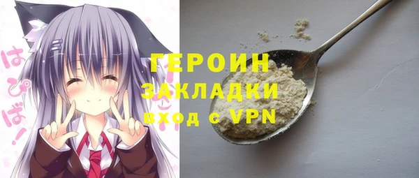 jwh Верхний Тагил