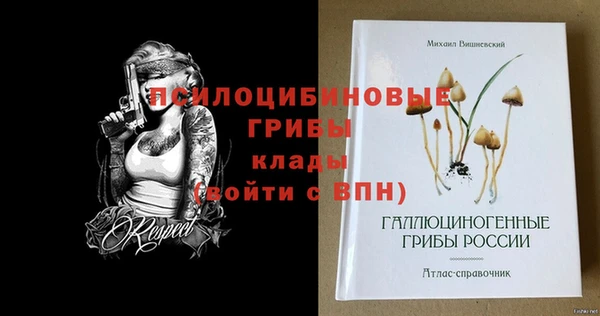 марихуана Верея
