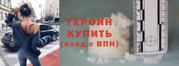 таблы Бронницы