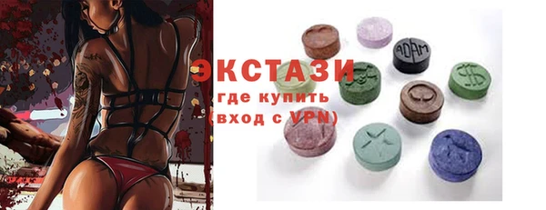 амфетамин Гусев