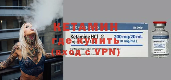 СК Гусиноозёрск