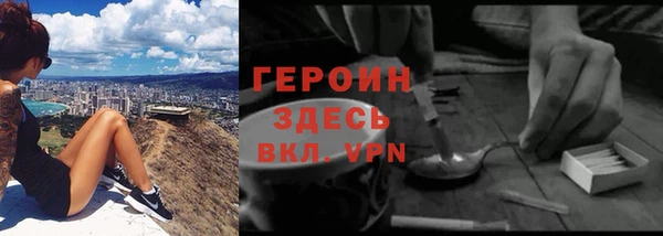 амфетамин Гусев