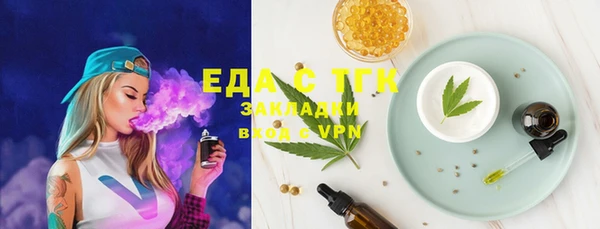 марихуана Верея