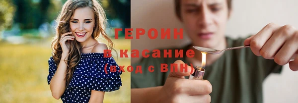 марихуана Верея
