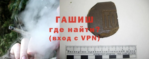 амфетамин Гусев