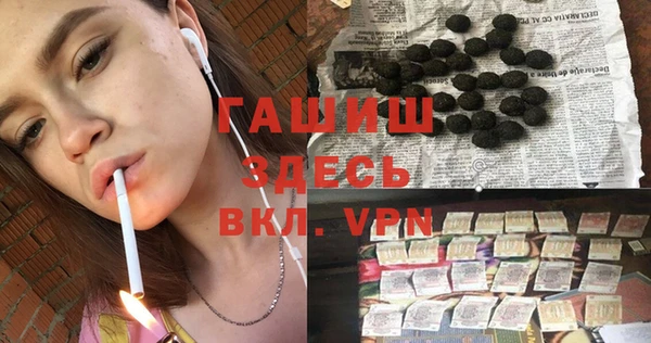 амфетамин Гусев