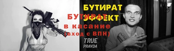 марихуана Верея