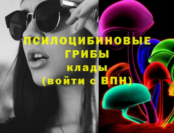 марихуана Верея