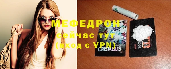 амфетамин Гусев