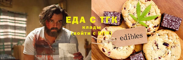 круглые Верхнеуральск