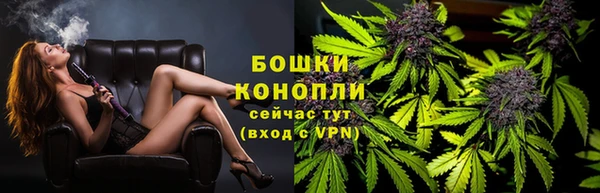 марихуана Верея