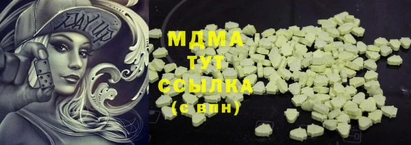 jwh Верхний Тагил