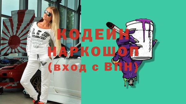 марихуана Верея