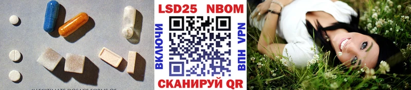 LSD-25 экстази кислота  как найти закладки  KRAKEN зеркало  Дальнереченск 