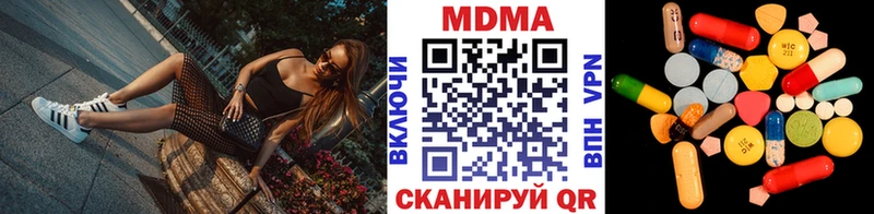 MDMA crystal  Дальнереченск 