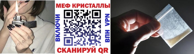 МЯУ-МЯУ мука  даркнет сайт  Дальнереченск 