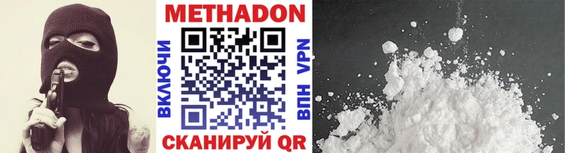 hydra как войти  закладки  Дальнереченск  Метадон VHQ 