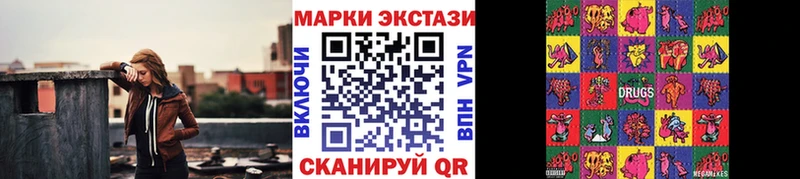 Марки 25I-NBOMe 1,5мг  мега ССЫЛКА  Дальнереченск 
