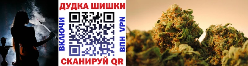 OMG tor Дальнереченск Конопля Ganja